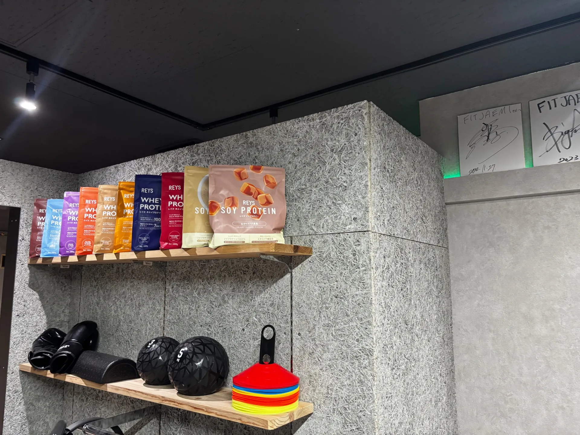 塚本店/プロテイン